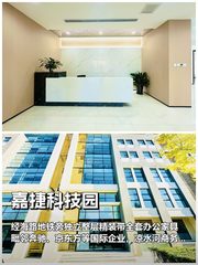 经海路地铁旁独立整层精装办公 - 缩略图 1