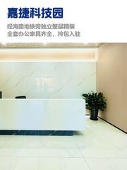 600平整层办公，我该选哪层？ - 缩略图 1