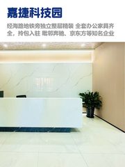 600平整层办公室，我心动了 - 缩略图 1