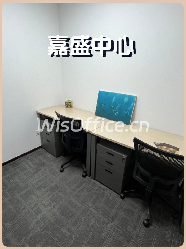 东三环嘉盛中心现房 会议室齐全 带家具 - 首图