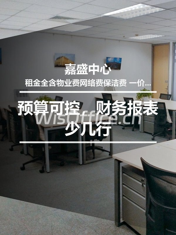 预算可控，财务报表少几行 - 首图