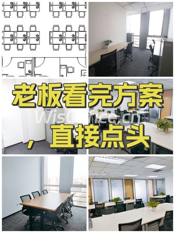 老板看完方案，直接点头 - 首图