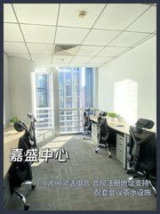 嘉盛中心｜创业团队空间解决方案 - 缩略图 1