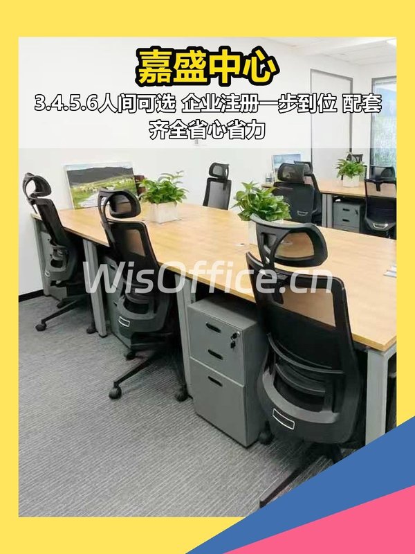 初创公司一步到位 - 首图