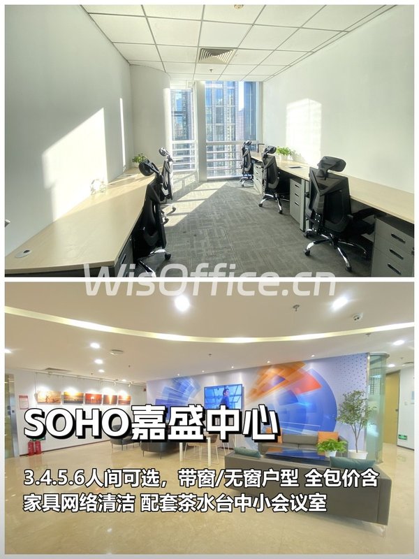 CBD这个宝藏楼，租金低至一杯咖啡价 - 首图