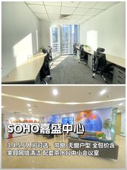 CBD这个宝藏楼，租金低至一杯咖啡价 - 缩略图 1