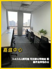 东三环 | 嘉盛中心 | 创业起步一步到位？ - 缩略图 1