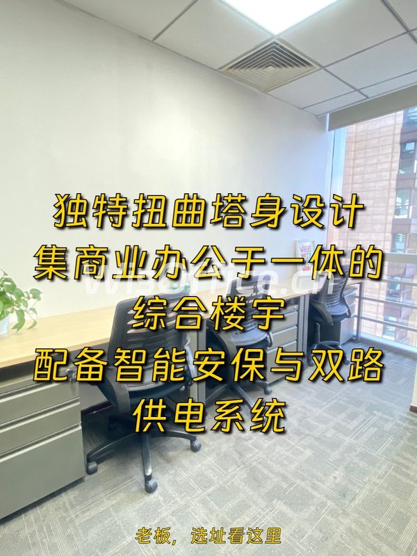 CBD地标嘉盛中心，见证时代变迁？ - 首图