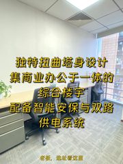 CBD地标嘉盛中心，见证时代变迁？ - 缩略图 1