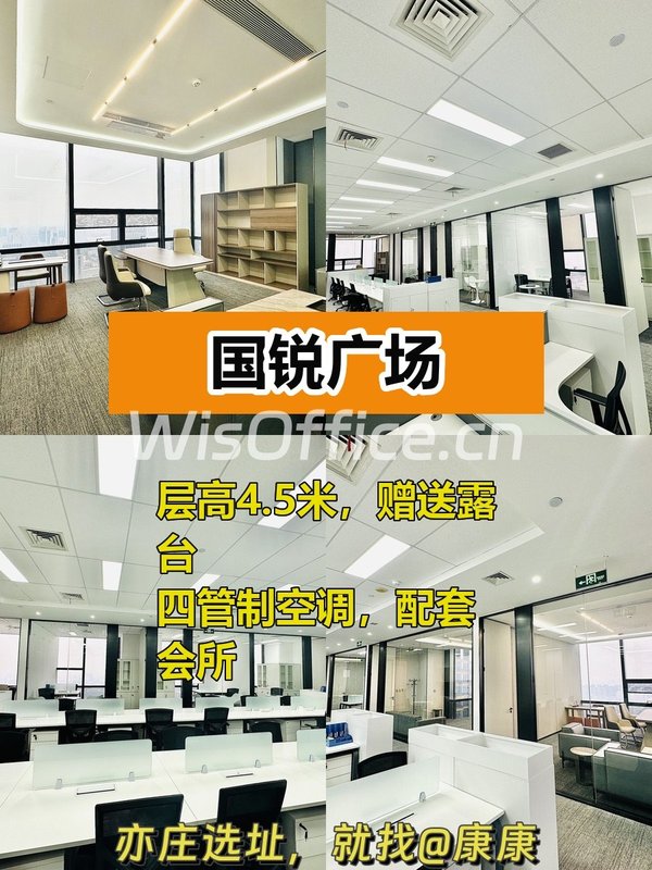 今天来看房，国锐广场的露台太惊喜了！ - 首图