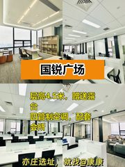 今天来看房，国锐广场的露台太惊喜了！ - 缩略图 1