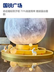 真房｜国锐广场 |183平｜4.5米层高 - 缩略图 1