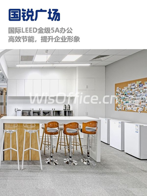 推荐国锐广场460平精装办公家具 - 首图