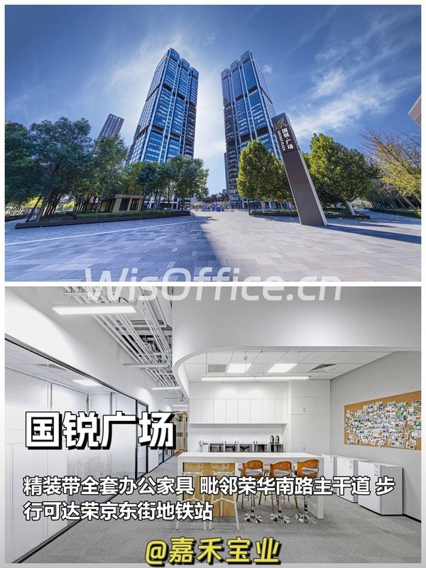 亦庄460平精装办公，家具全配到！ - 首图