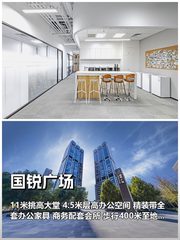 亦庄第一高度 183米地标办公 - 缩略图 1