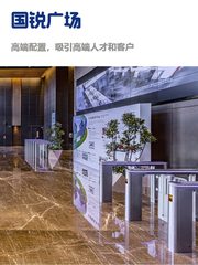 推荐国锐广场580平LEED金级5A办公 - 缩略图 1