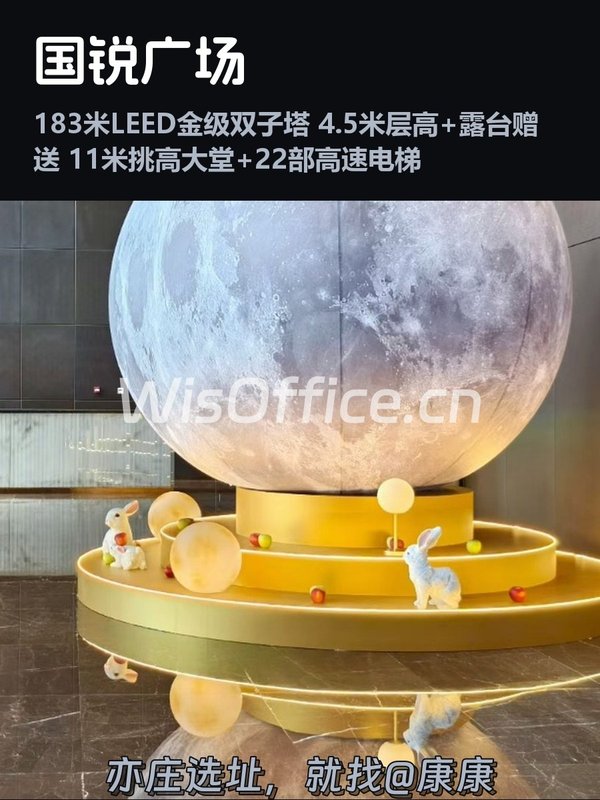 亦庄地标双子塔 呼吸感天花板 - 首图