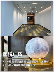 亦庄写字楼如何激活团队效率？ - 缩略图 1