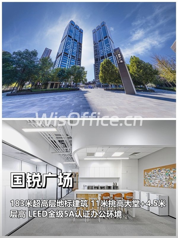 推荐国锐广场460平精装办公空间 - 首图