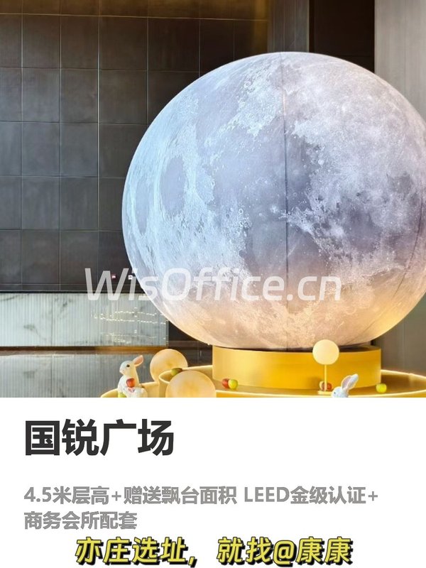 亦庄地标183米双子塔 精致办公新选择 - 首图