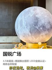 亦庄地标183米双子塔 精致办公新选择 - 缩略图 1