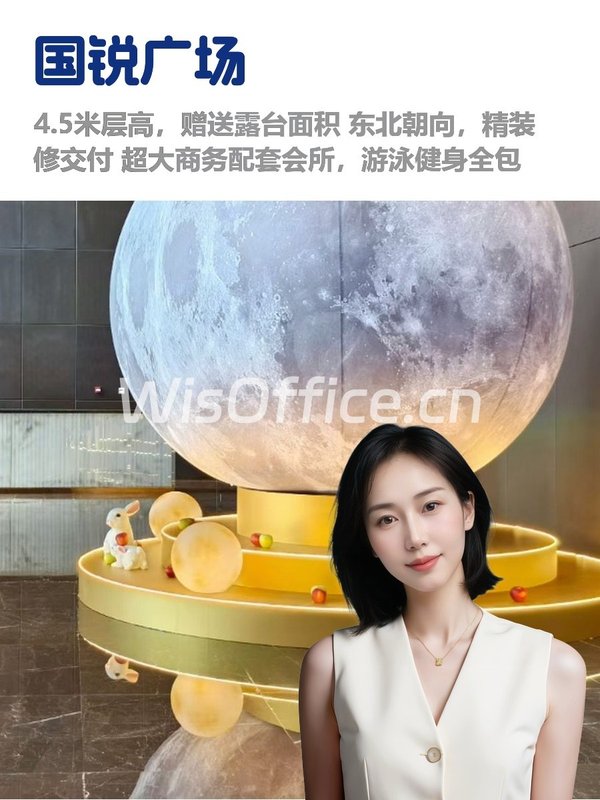 新租的400平办公室，我要怎么装？ - 首图