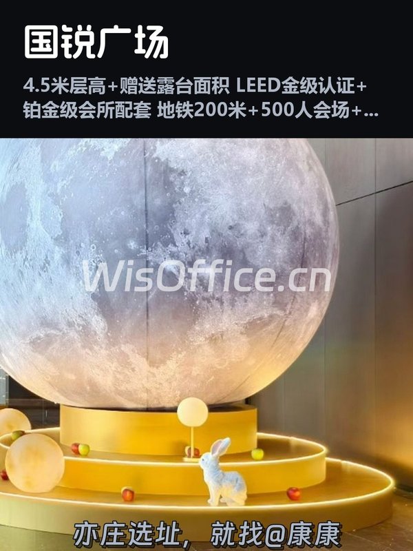 亦庄地标183米双塔 办公天花板 - 首图