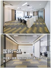 亦庄地标，办公新选择 - 缩略图 1