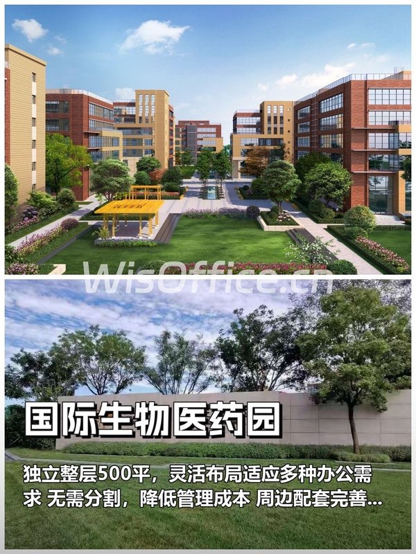 整层办公如何提升管理效率？ - 首图