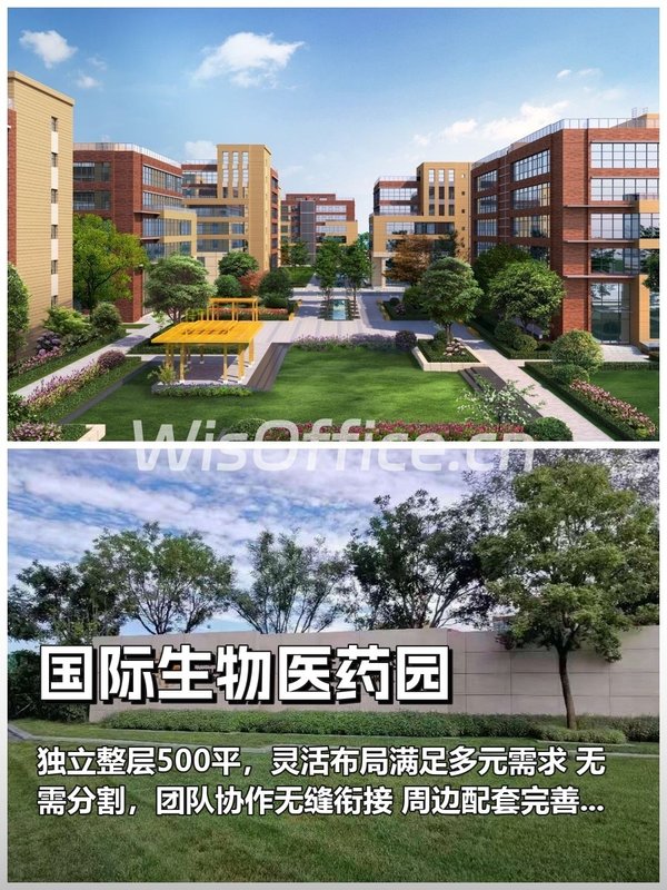 整层办公如何提升团队协作效率？ - 首图