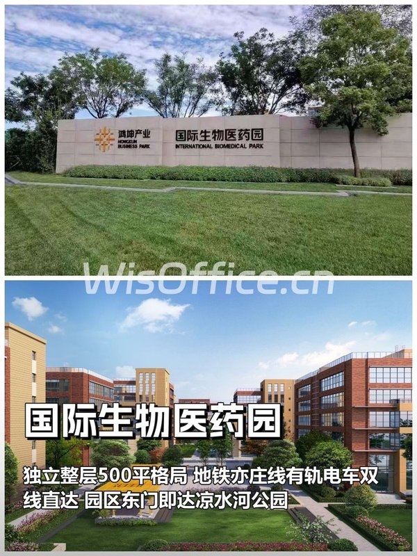 别以为租园区能降低成本，多数公司选完都后悔 - 首图