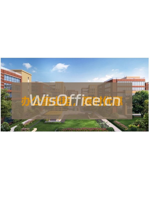 整层500平，团队协作无缝衔接 - 首图