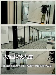 海淀科技楼，租金低至一杯咖啡价 - 缩略图 1