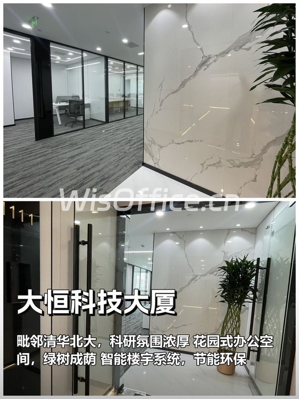 错过这次补贴，公司白亏300万 - 首图