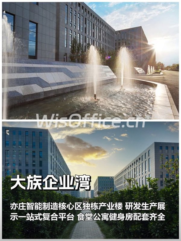 推荐大族企业湾轻轨直达配套全 - 首图