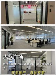 今天来看房，大族广场的落地窗太戳我了 - 缩略图 1