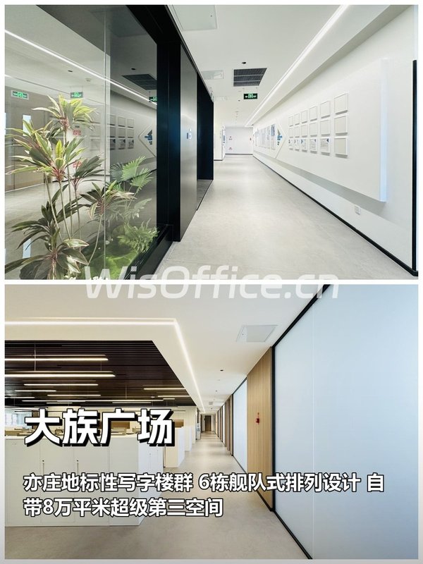 推荐大族广场地铁上盖独立整层 - 首图