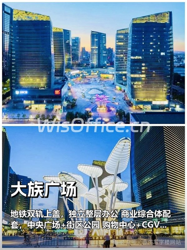 推荐亦庄地铁上盖独层办公空间 - 首图