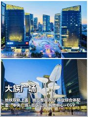推荐亦庄地铁上盖独层办公空间 - 缩略图 1