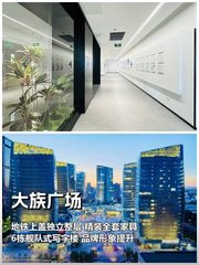 亦庄地标办公 品牌实力彰显 - 缩略图 1