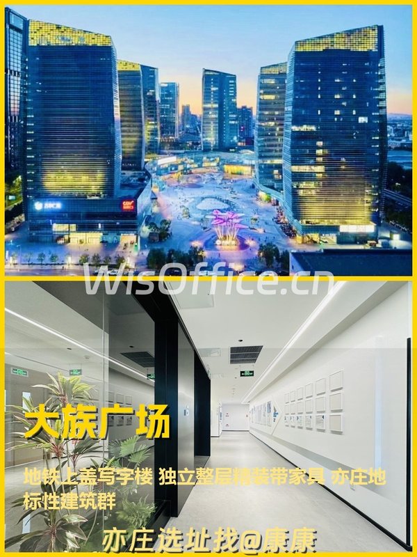 真房｜大族广场 |1300平｜地铁上盖整层精装 - 首图