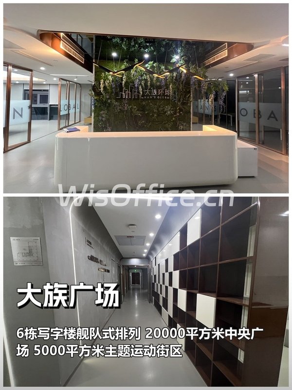 亦庄地标｜827平米办公空间｜舰队式排列 - 首图