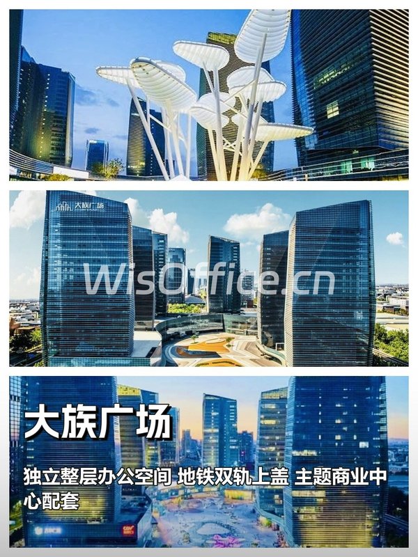 亦庄地标办公体验，地铁上盖商业综合体 - 首图