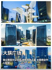 亦庄地标办公体验，地铁上盖商业综合体 - 缩略图 1