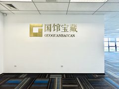 推荐亦庄地铁盖新装写字楼 - 缩略图 7