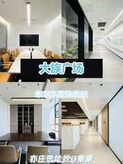 推荐大族广场独栋写字楼，双地铁上盖 - 缩略图 1