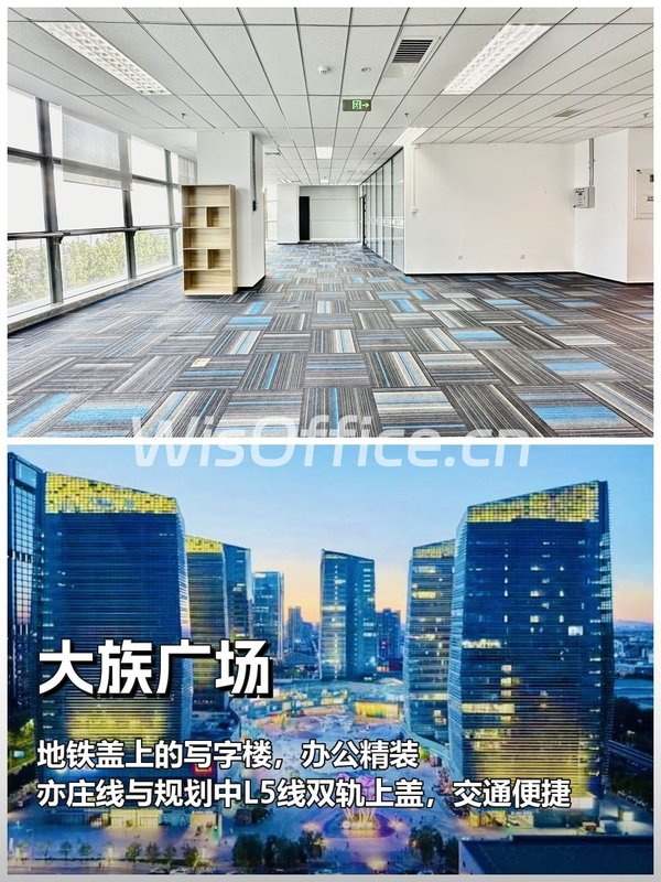 地铁上盖快10分钟通勤的秘密 - 首图