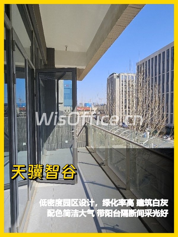 办公室选址中，独栋让我心动 - 首图