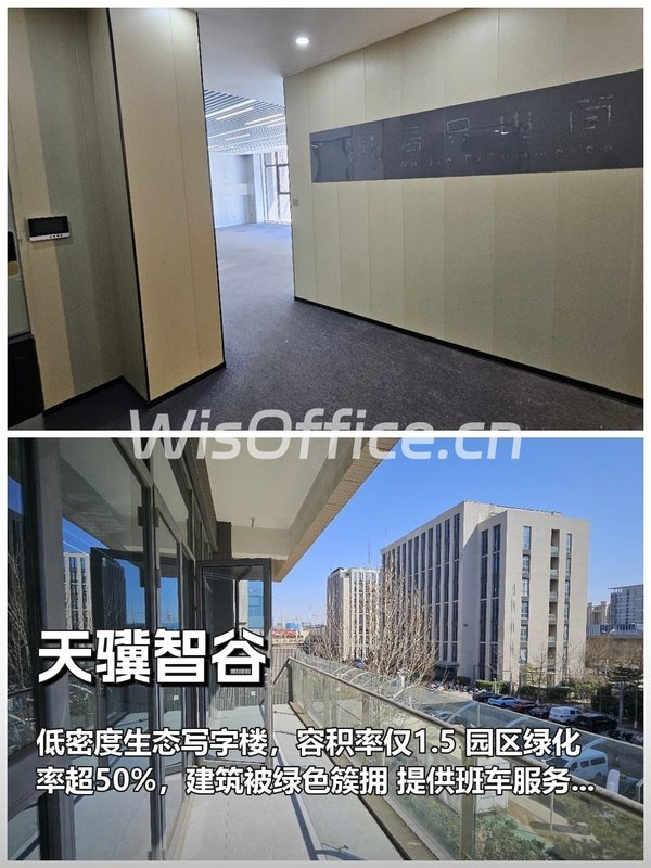 三年内，如何平衡预算与办公幸福感？ - 首图