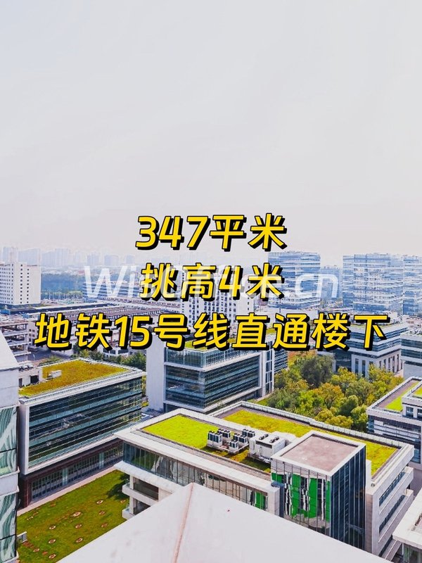 亚奥商圈现房 子拓国际广场 上盖地铁 - 首图